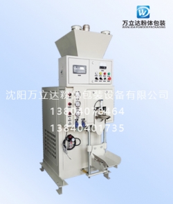 綿竹硅酸鋯包裝機